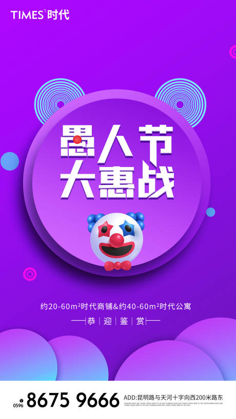 源文件下载【愚人节】编号：30530003958217192