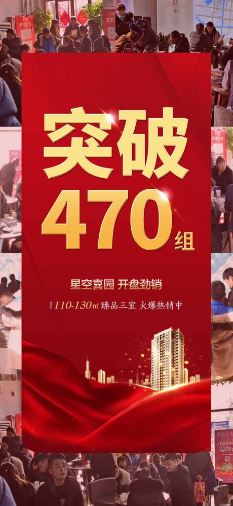 源文件下載【享設計】搜索編號：45520003712563543【熱銷單圖】