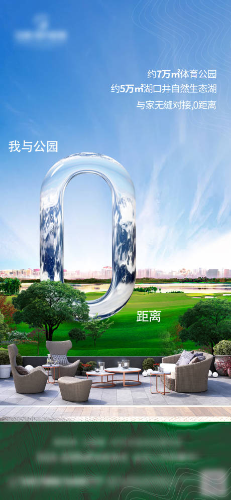 源文件下载【享设计】搜索编号：13620003688164097【地产公园配套单图】