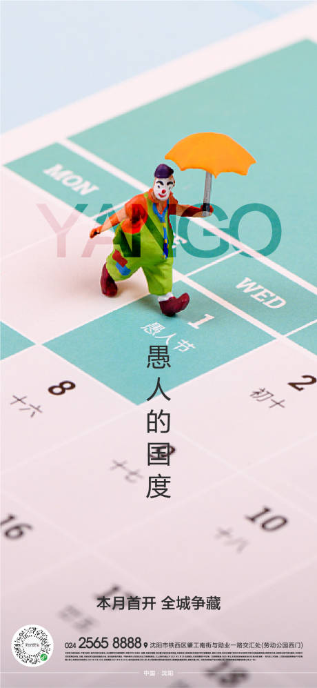 源文件下载【愚人节】编号：70170004056877233