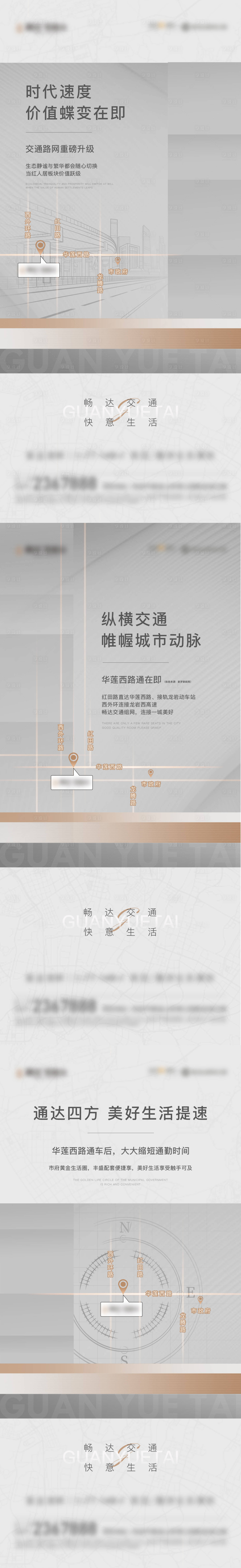源文件下载【享设计】搜索编号：82890003672534176【004地产交通价值点系列单图】