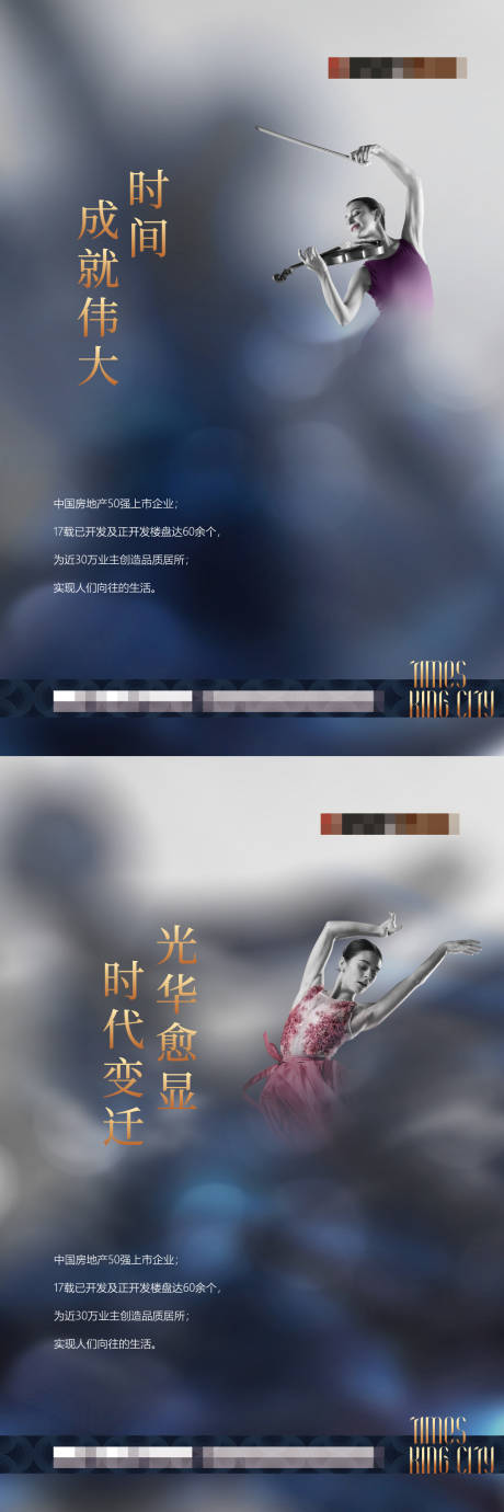 源文件下载【房地产价值点创意系列海报】编号：92750003745252966