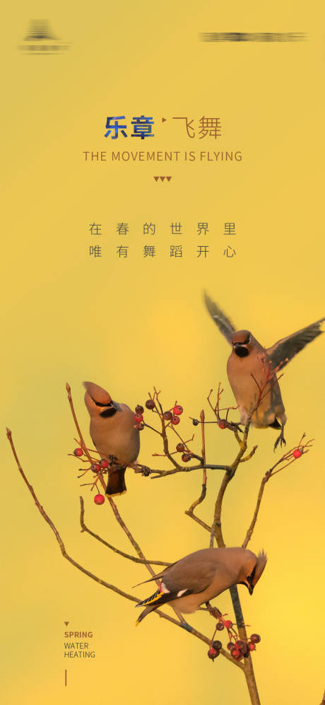 源文件下载【房地产价值点海报】编号：58570003932764001