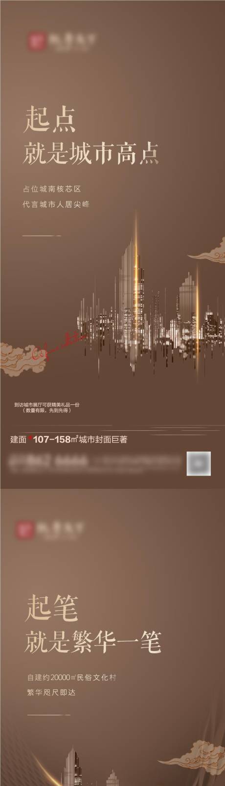 源文件下載【單圖】編號(hào)：44940003993676390