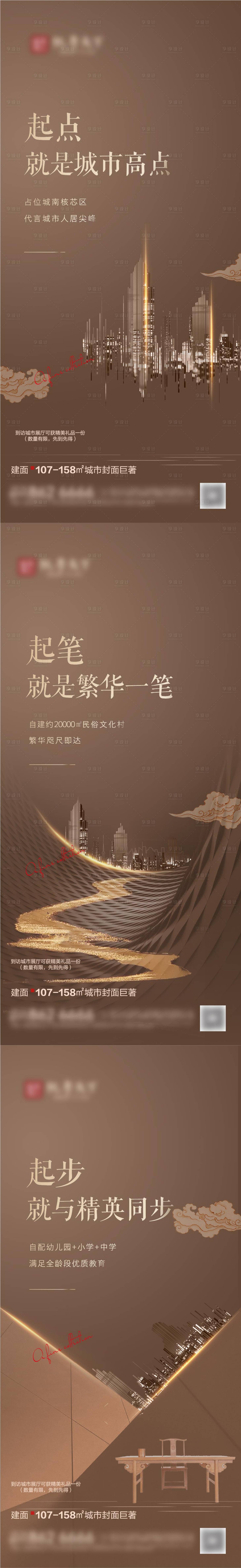 源文件下载【单图】编号：44940003993676390