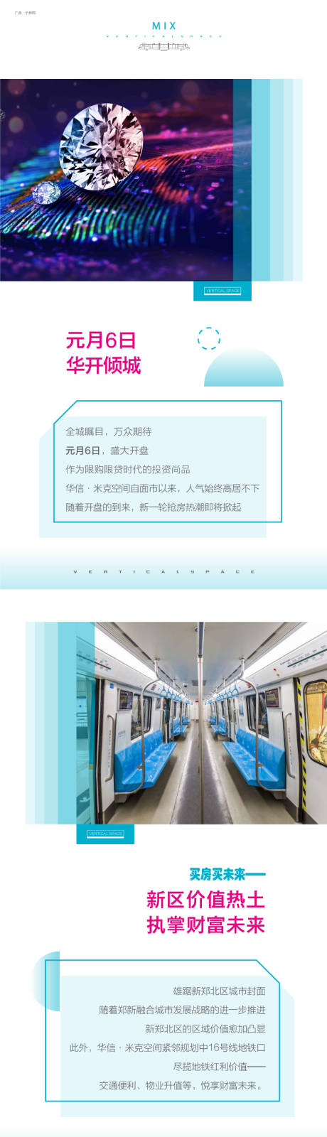 源文件下载【公寓长图】编号：50890003960903450