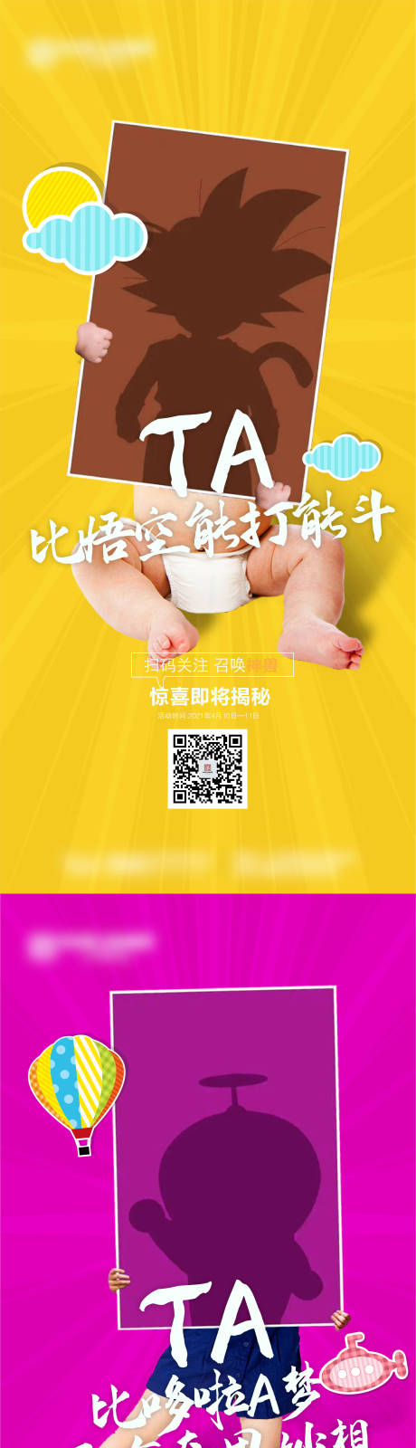源文件下载【系列稿】编号：17580004089571011