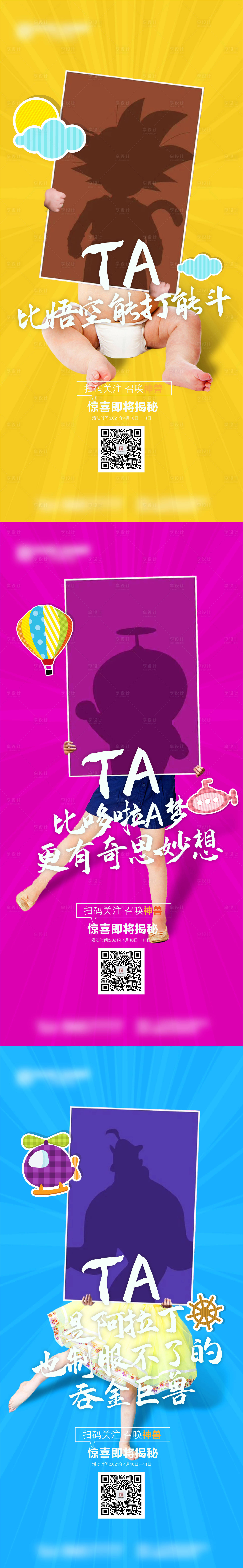 源文件下载【系列稿】编号：17580004089571011