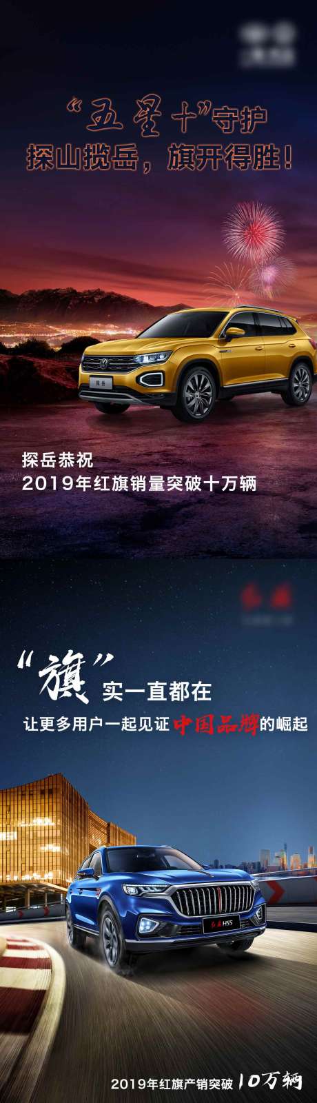 源文件下载【科技汽车三套海报设计】编号：20210316160721592