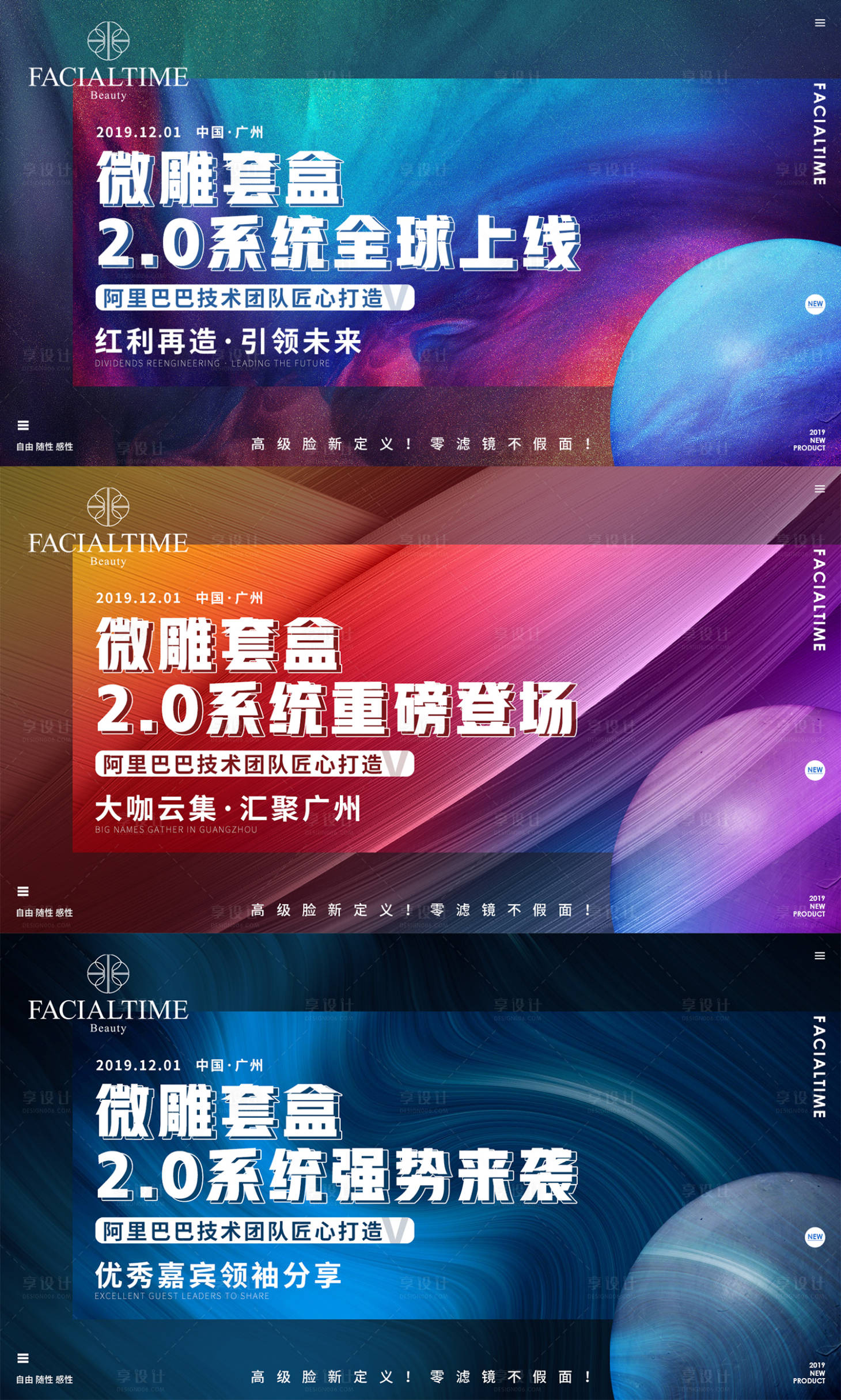 源文件下载【活动banner】编号：46300003844499157