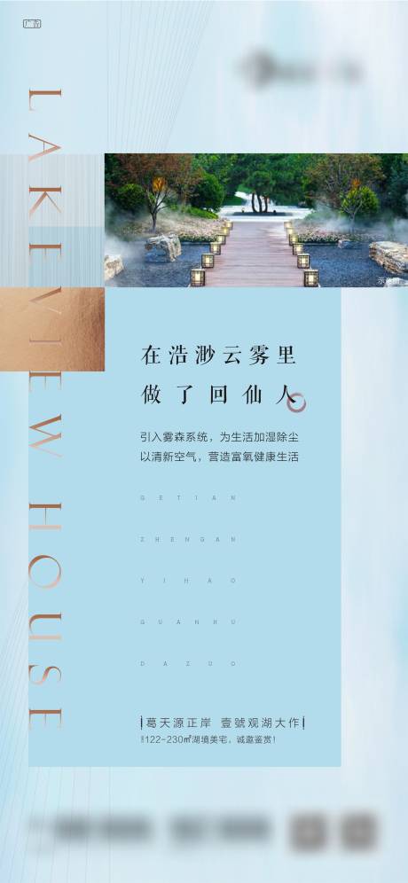 源文件下載【地產園林價值單圖】編號：62210003854344138