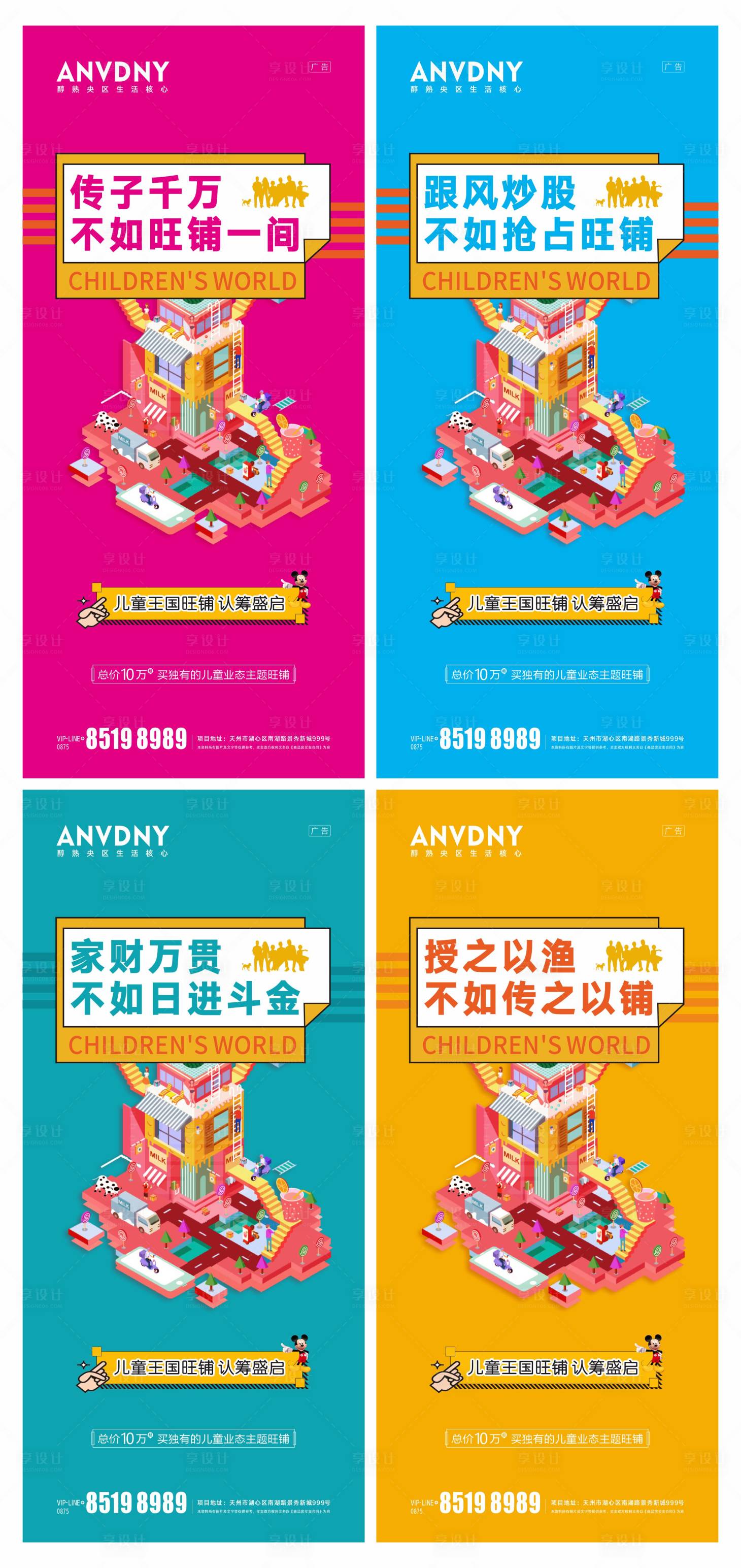 源文件下载【享设计】搜索编号：95060004057483438【价值点】