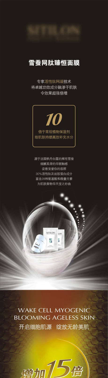 源文件下載【化妝品展架】編號(hào)：61070003978905393