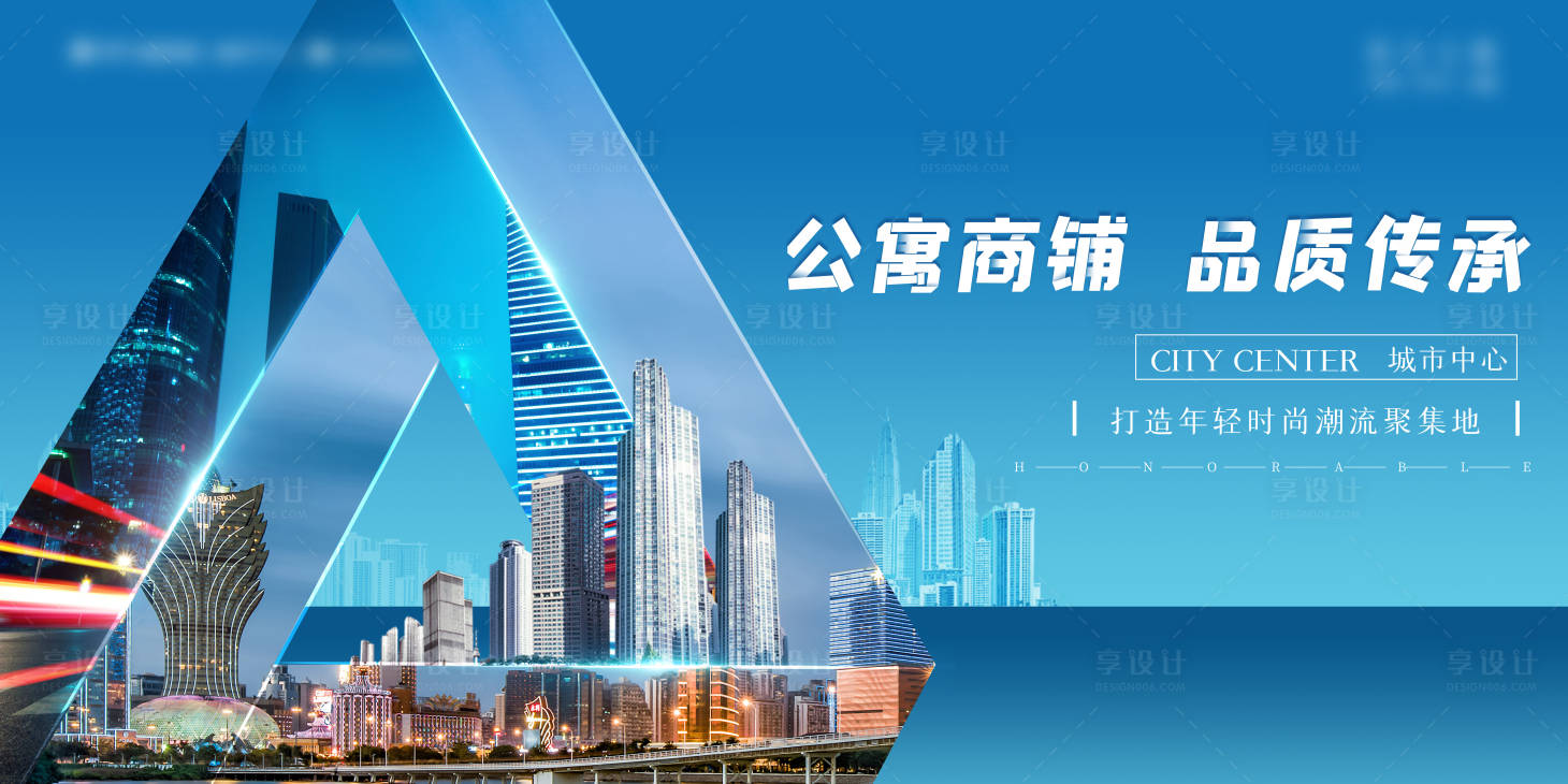 源文件下载【享设计】搜索编号：93810003972292995【商铺背景板】
