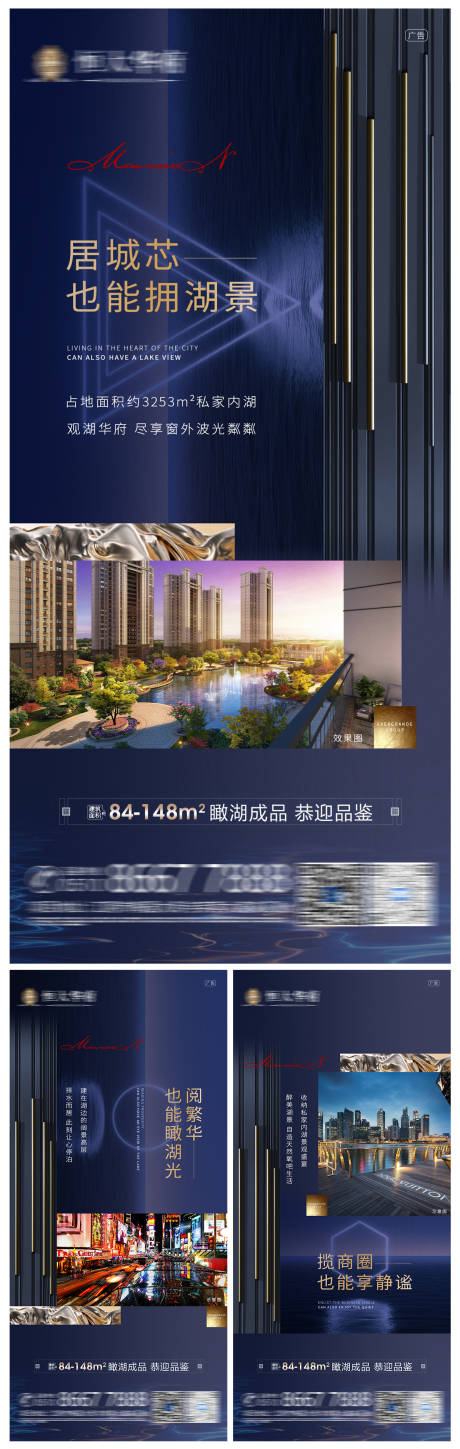 源文件下載【享設計】搜索編號：88670003802419936【湖景  】
