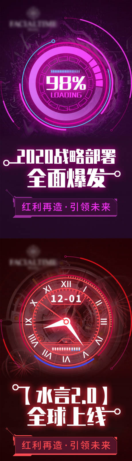源文件下载【微商招商造势】编号：53070003844815049