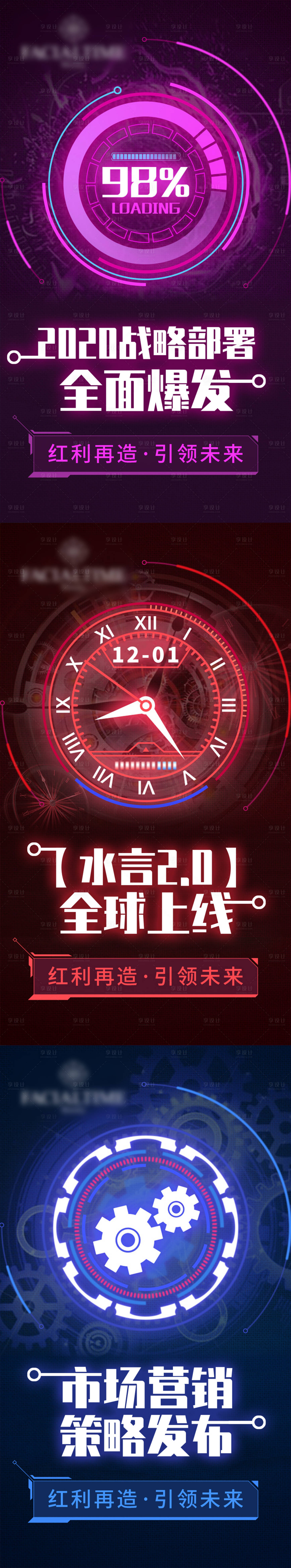 源文件下載【享設(shè)計(jì)】搜索編號(hào)：53070003844815049【微商招商造勢】