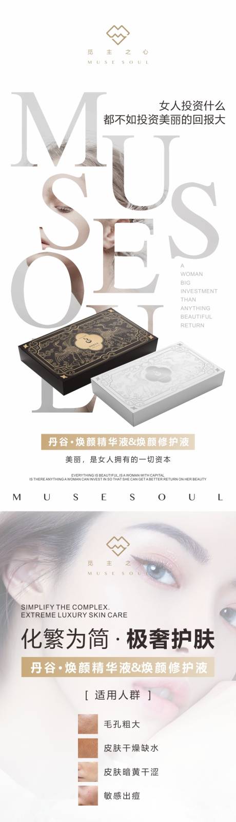 源文件下载【金银系列海报】编号：47730003902859772