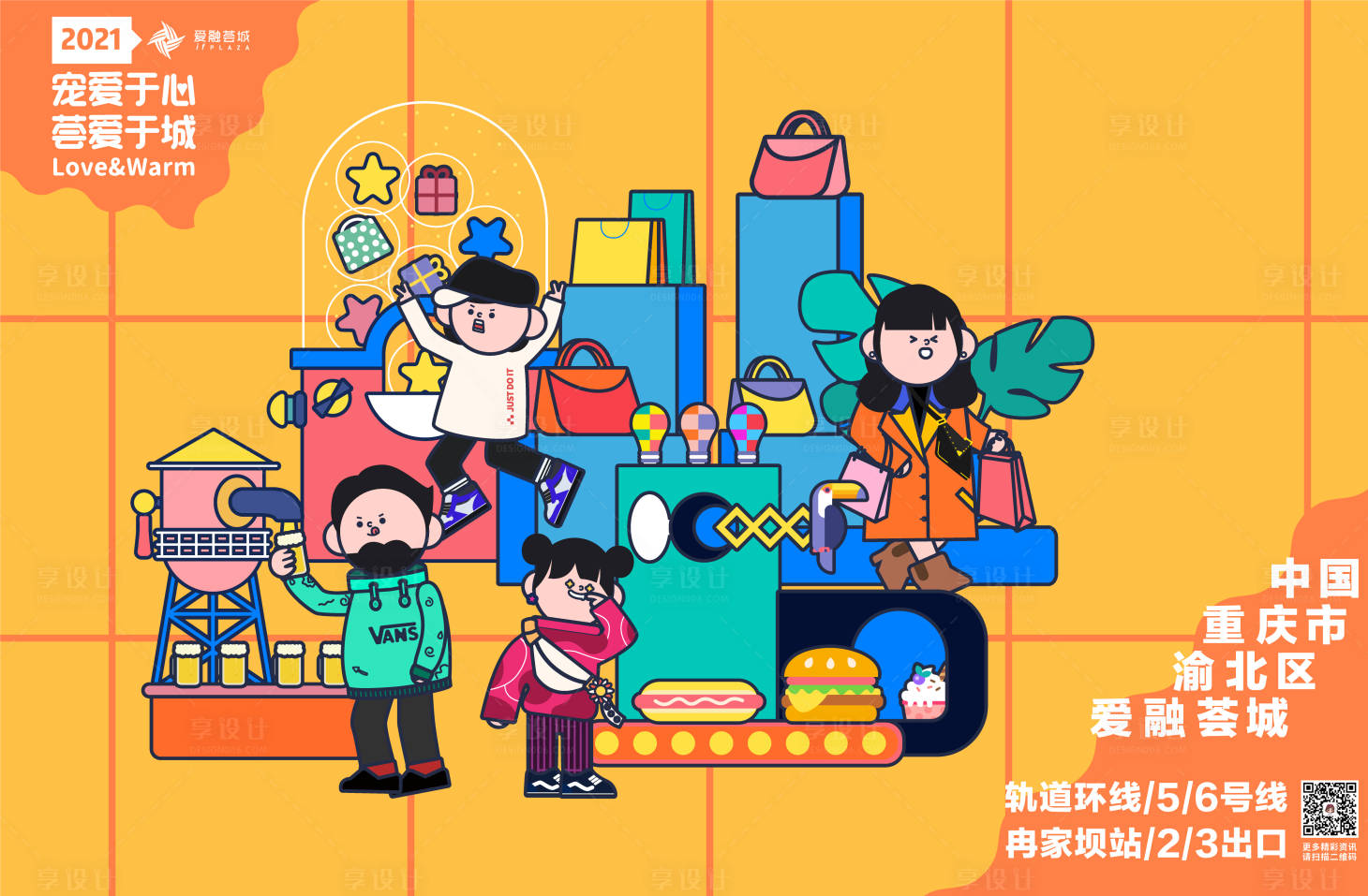源文件下载【亲子商业提案】编号：75060003819694323
