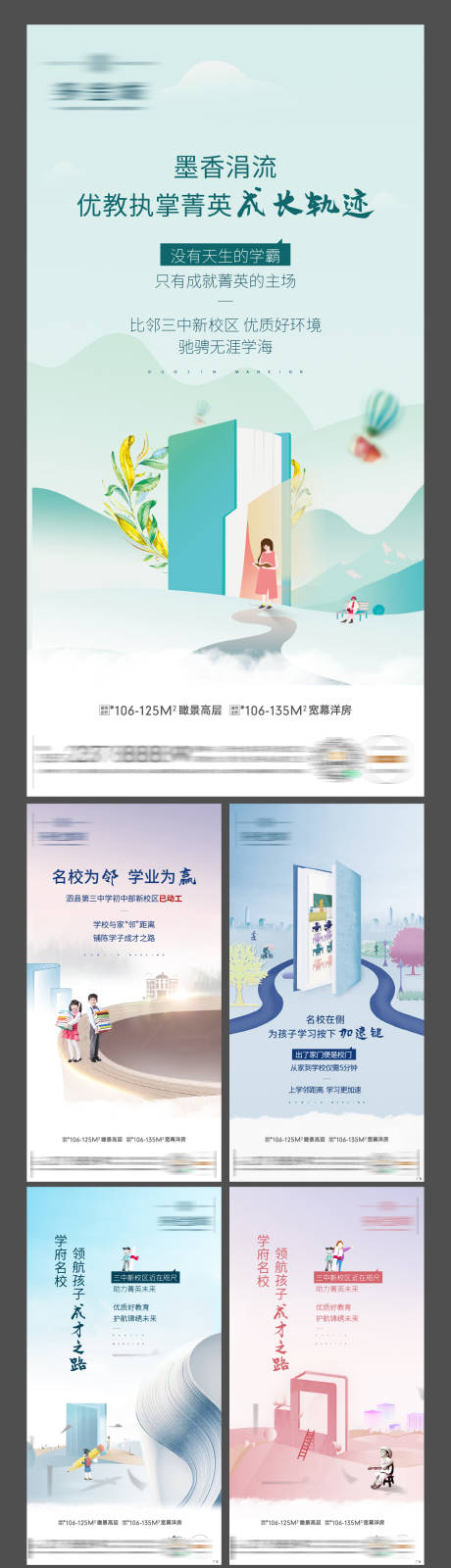源文件下载【地产学区价值点单图】编号：20210316175546298