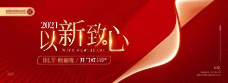 源文件下載【享設(shè)計(jì)】搜索編號：85040003984573078【招商會議背景墻】