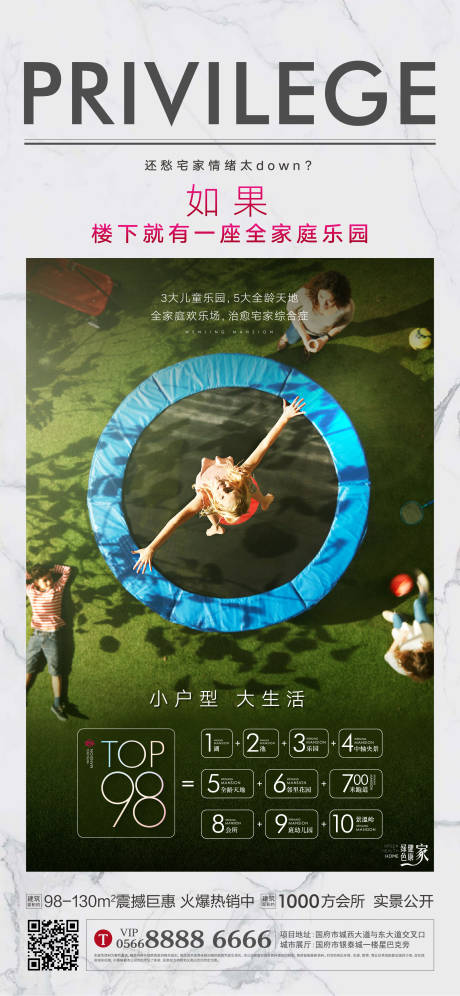 源文件下载【价值点海报】编号：20210323165918046