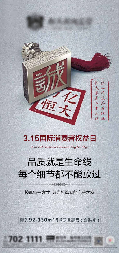 源文件下载【地产315】编号：10790003787787037