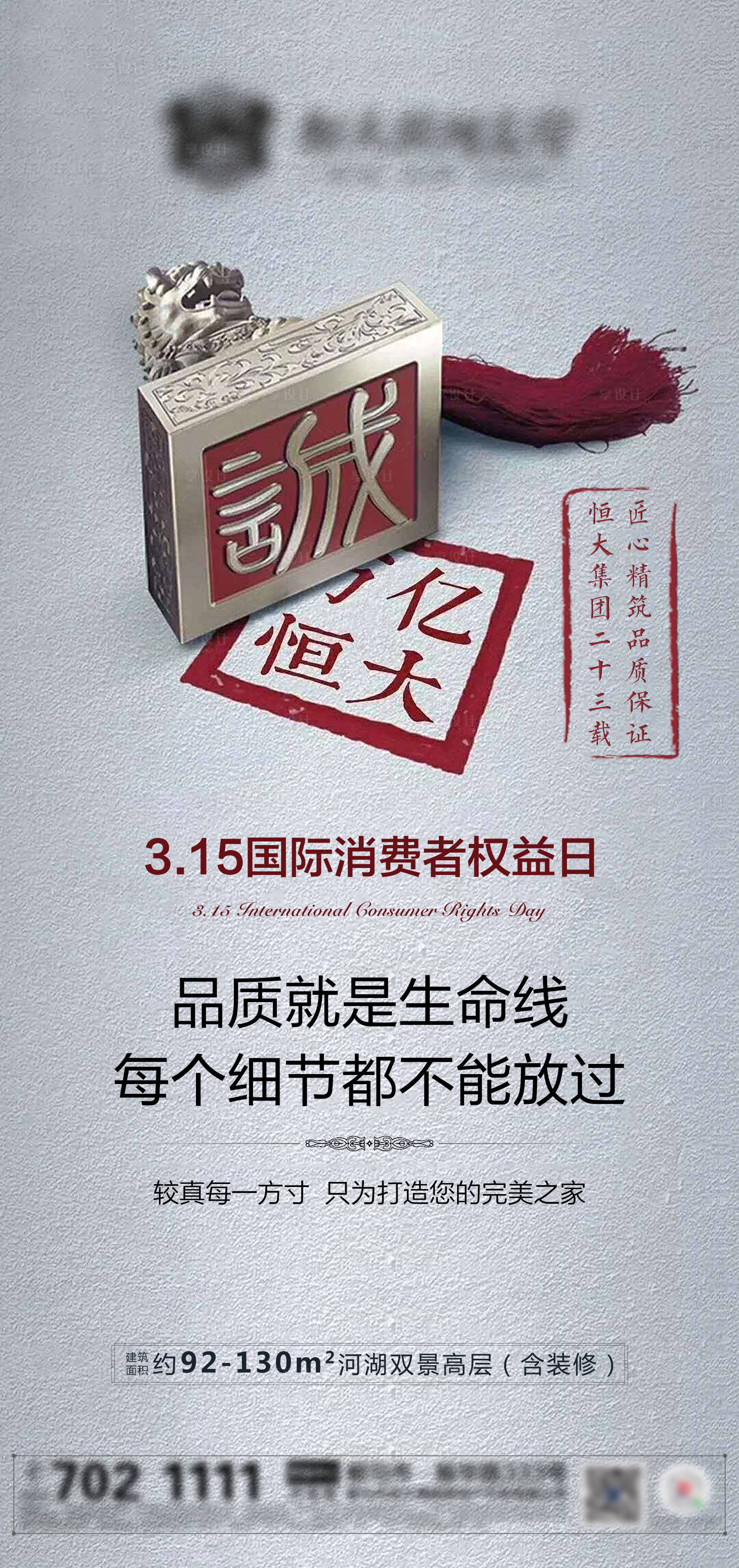 源文件下載【地產315】編號：10790003787787037