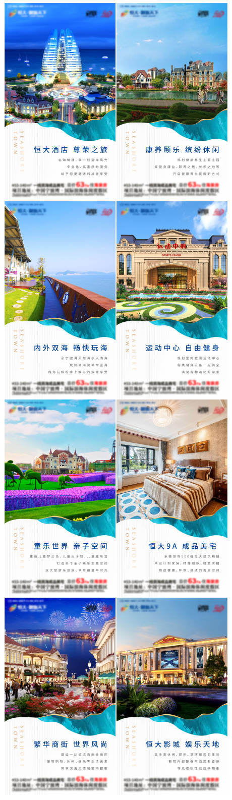 源文件下载【价值刷屏】编号：36790003228845169