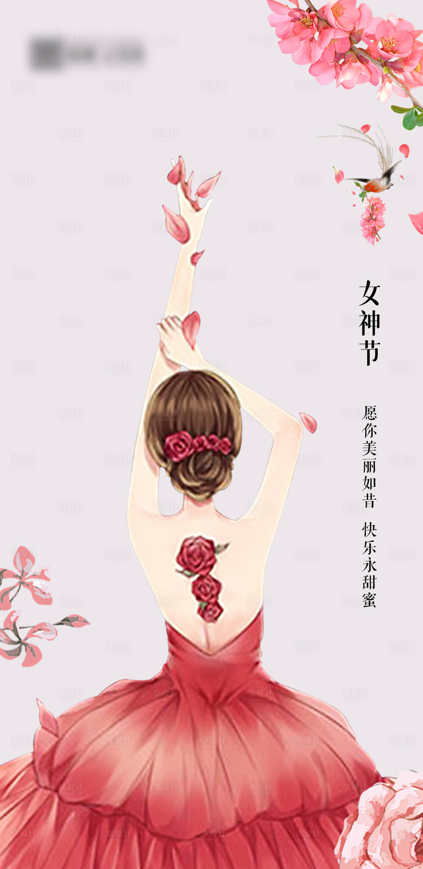源文件下载【享设计】搜索编号：48090003731848224【地产创意价值点刷屏海报】