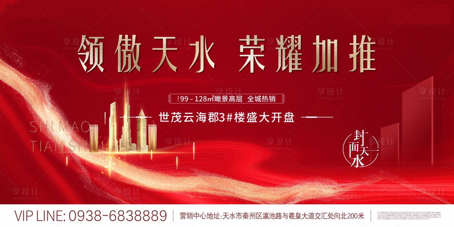 源文件下載【享設(shè)計(jì)】搜索編號(hào)：43000004007989741【主畫面】