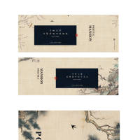 中式系列海报AI 设计素材和海报模板免费下载-享设计