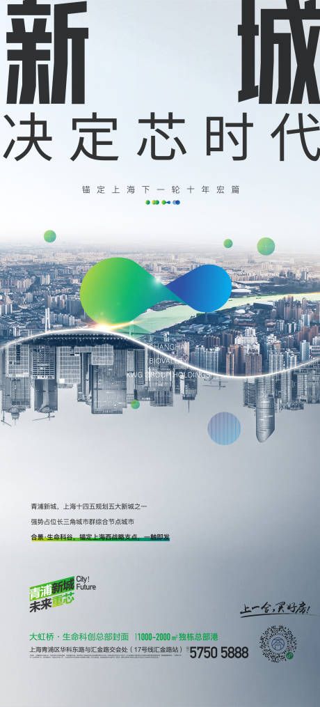 源文件下載【價值刷屏】編號：26600003986946751
