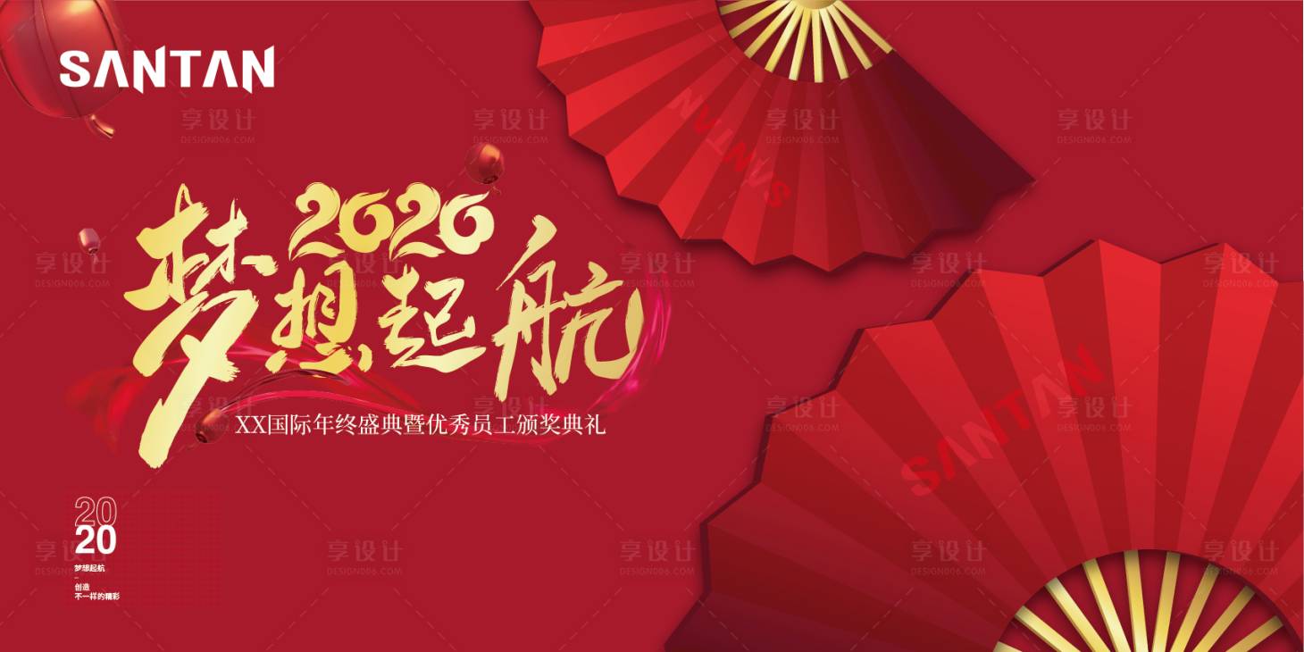 源文件下载【年终总结大会背景板】编号：68280003920649546