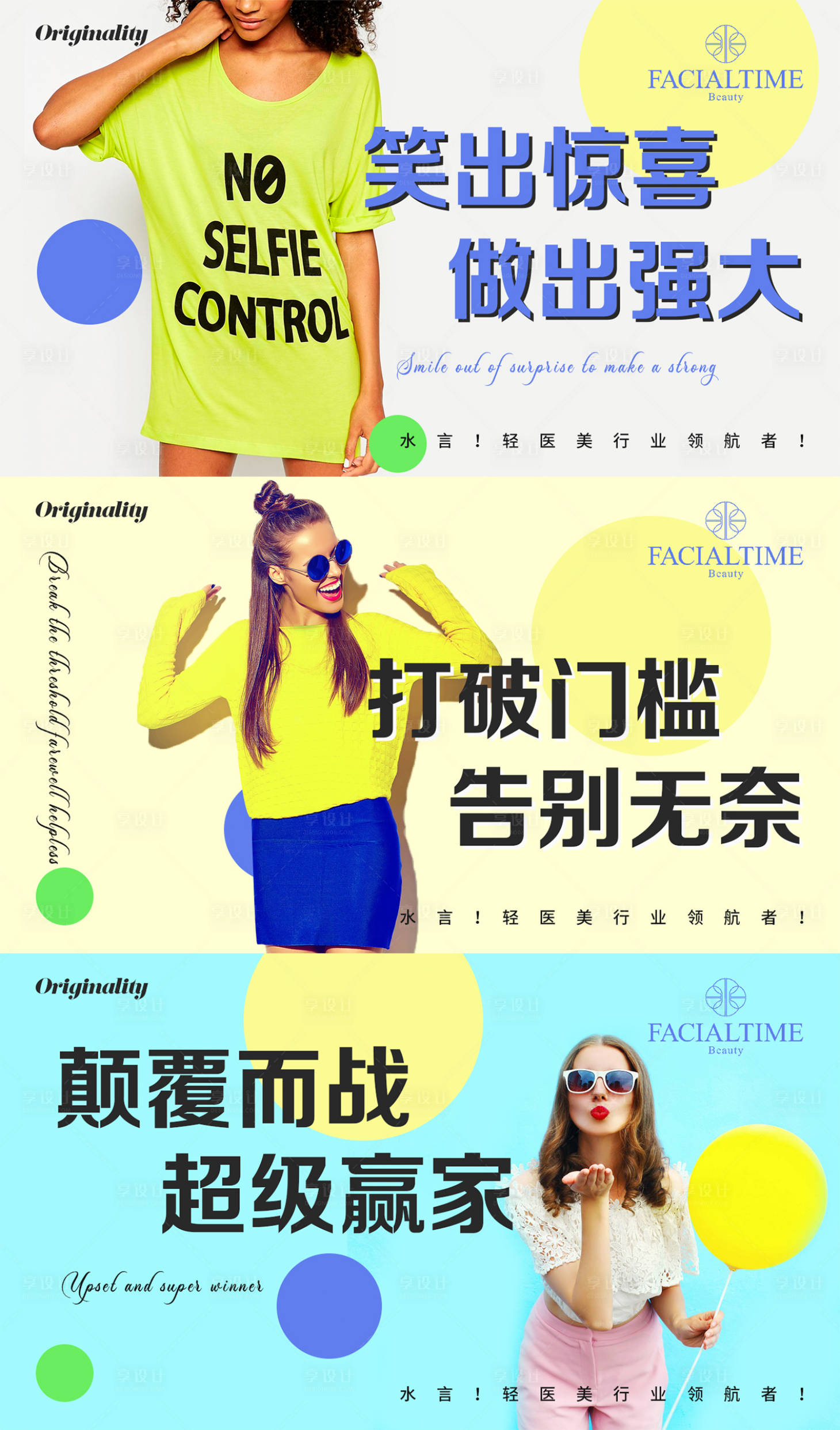 源文件下載【享設(shè)計】搜索編號：69890003844539759【活動人物banner】