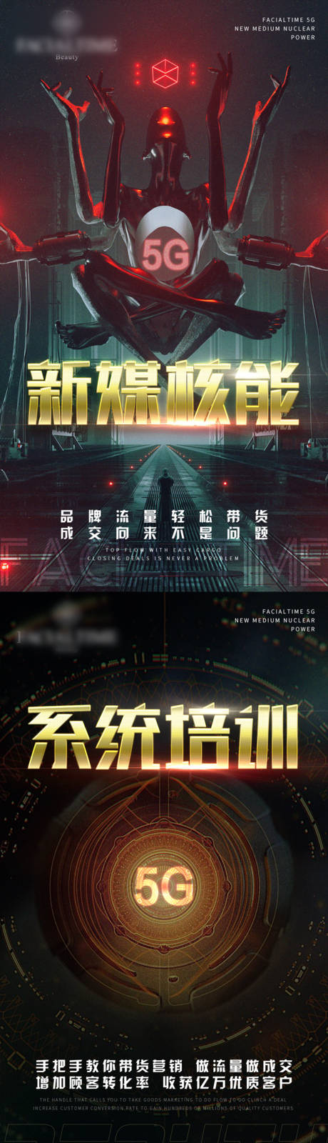 源文件下載【享設計】搜索編號：91930003893018337【微商招商造勢黑金海報】
