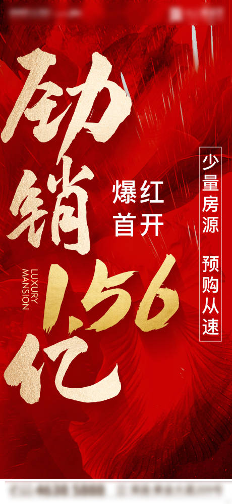 源文件下载【享设计】搜索编号：83390003663601384【热销】