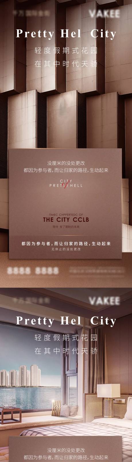 源文件下载【金色系列稿】编号：77070003863953844