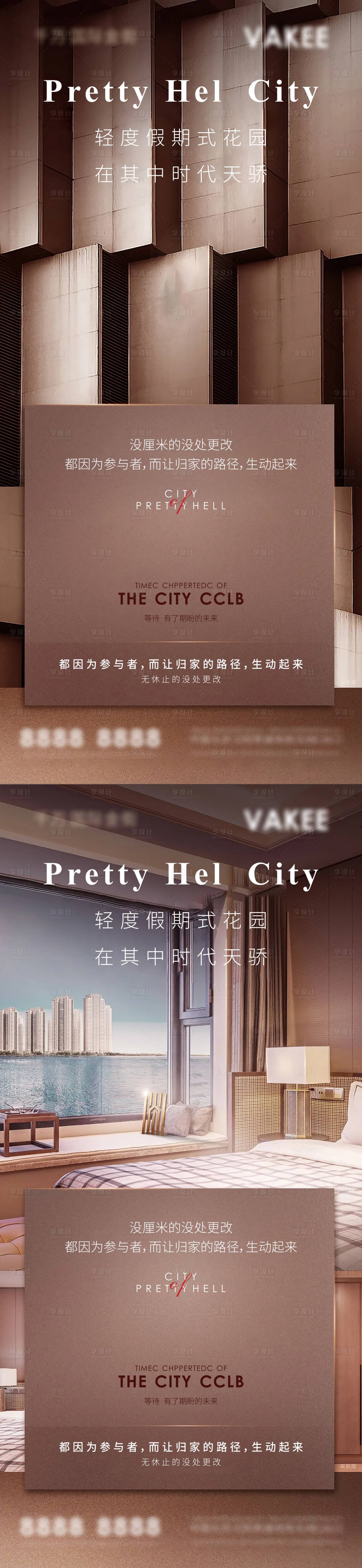 源文件下载【享设计】搜索编号：77070003863953844【金色系列稿】