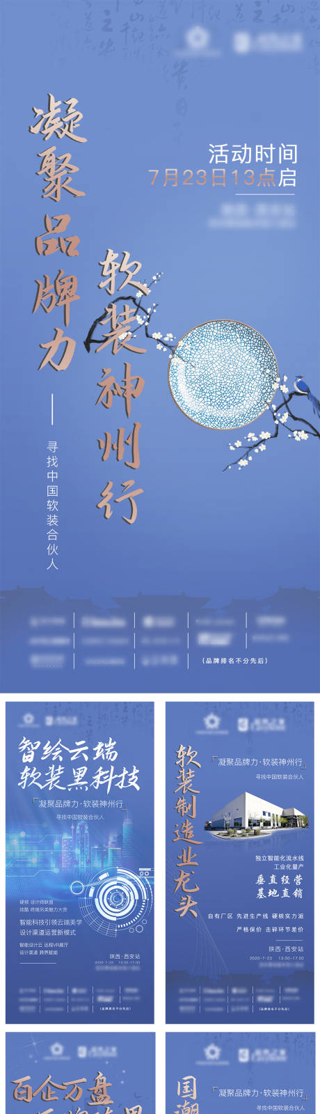 源文件下载【装修价值点海报】编号：44760004055266687
