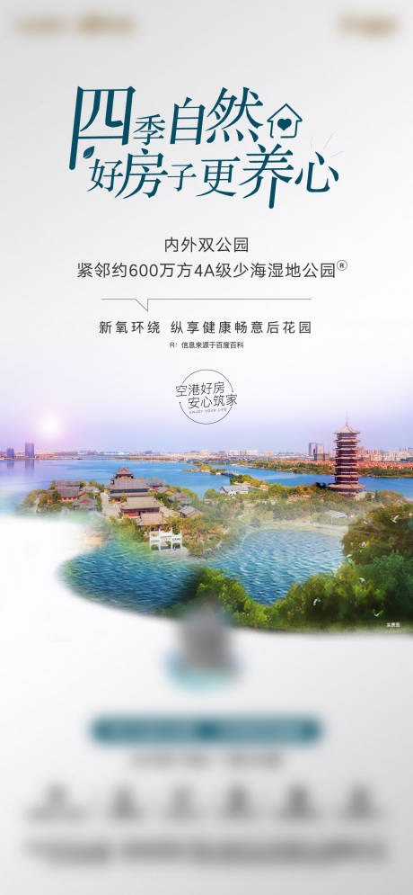 源文件下载【价值点单图】编号：20210316070333840