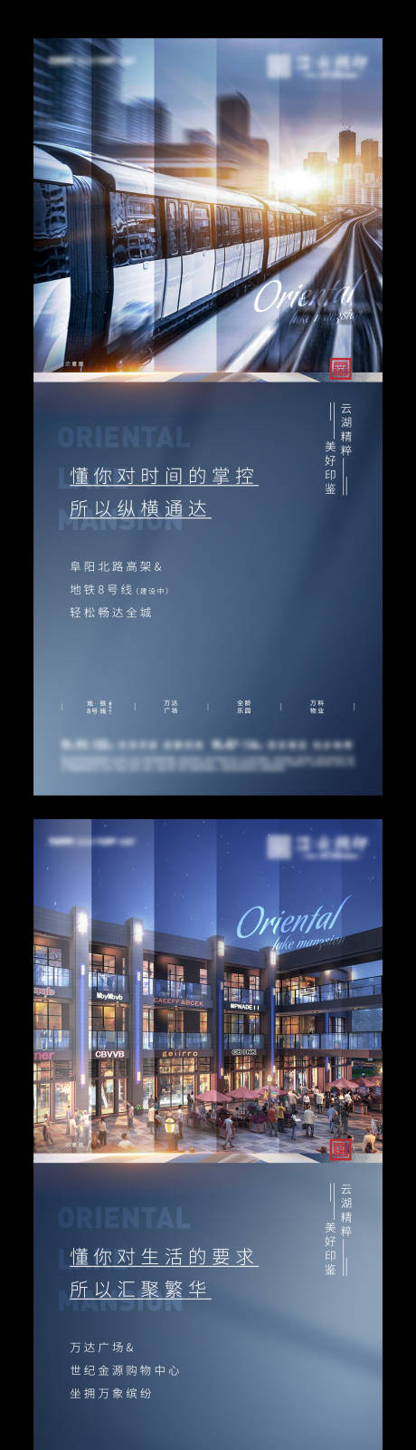 源文件下载【享设计】搜索编号：14480003786897276【地产高端价值点系列海报】