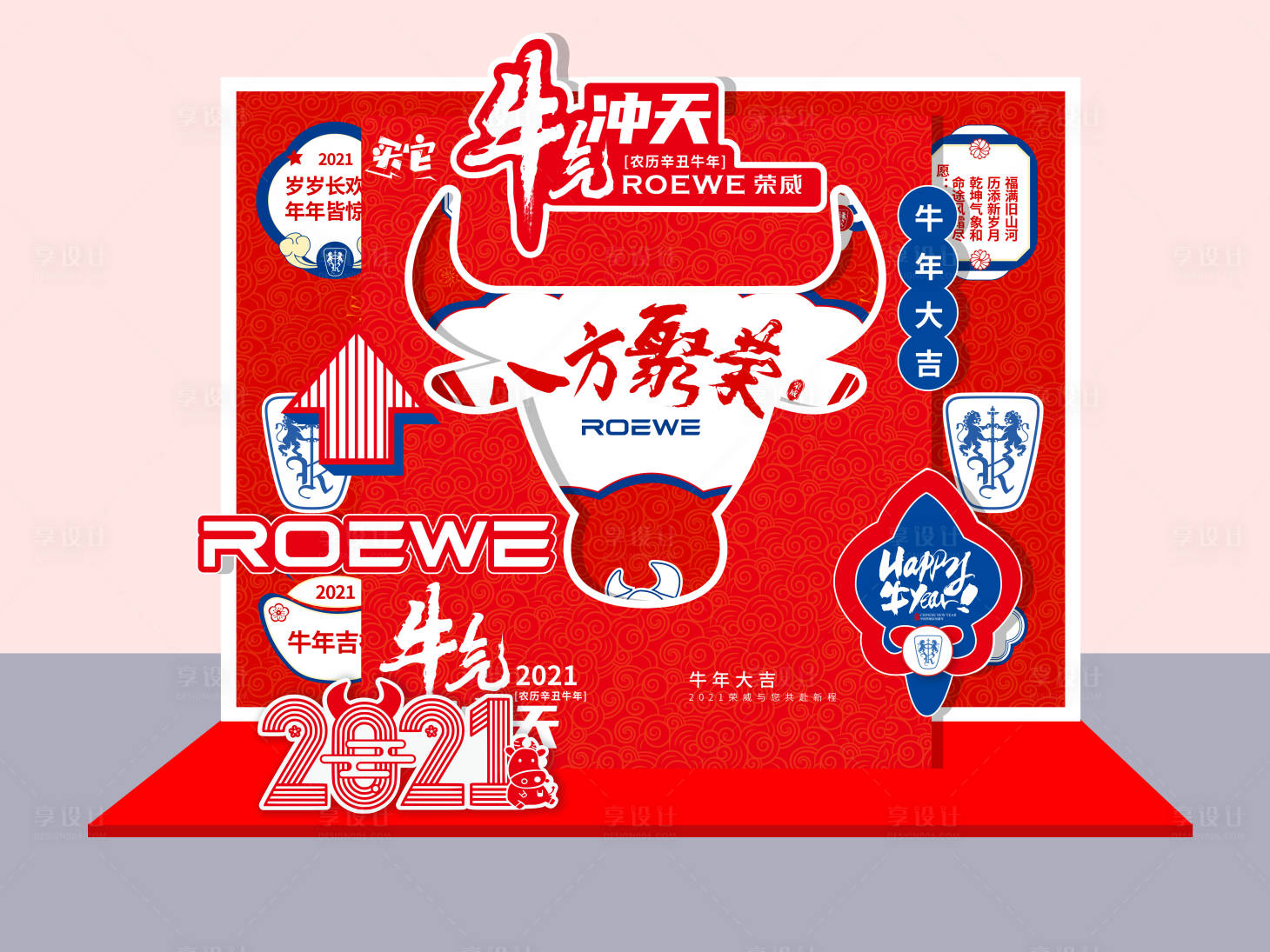 源文件下载【享设计】搜索编号：51290003806521584【展厅春节物料布置】
