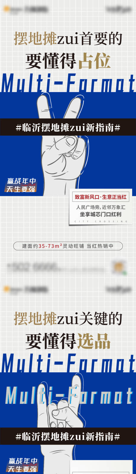 源文件下载【享设计】搜索编号：63810004080734707【创意价值点插画系列单图】