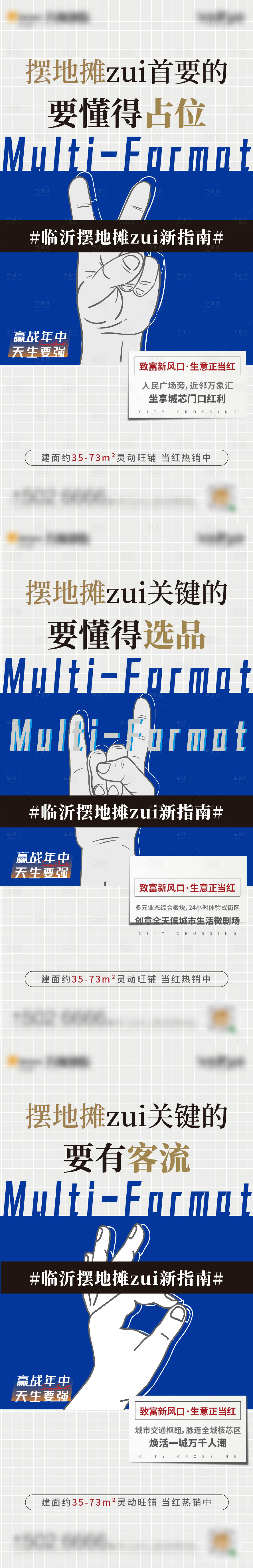 源文件下载【享设计】搜索编号：63810004080734707【创意价值点插画系列单图】