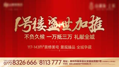 源文件下载【加推】编号：99720004007194182