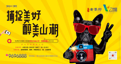 源文件下载【摄影大赛展架桁架】编号：98790003889773868