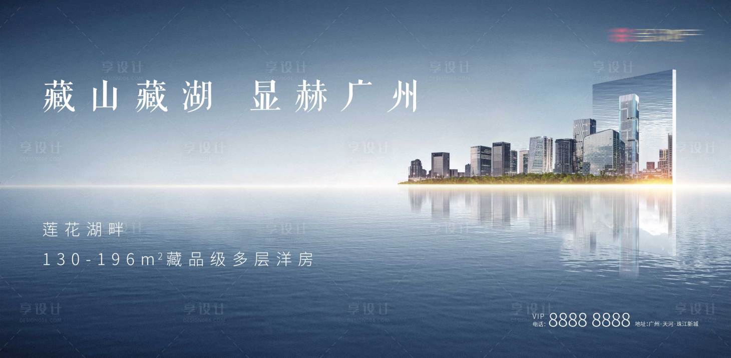 源文件下載【湖居主畫面】編號：63080004030039437