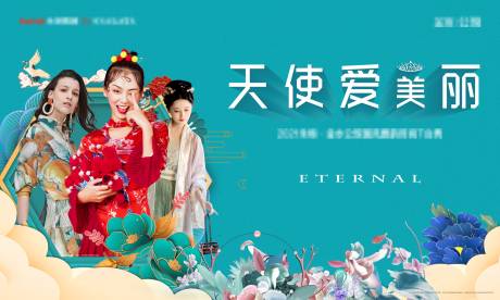 源文件下载【女神节国潮活动展板】编号：37180003734057434