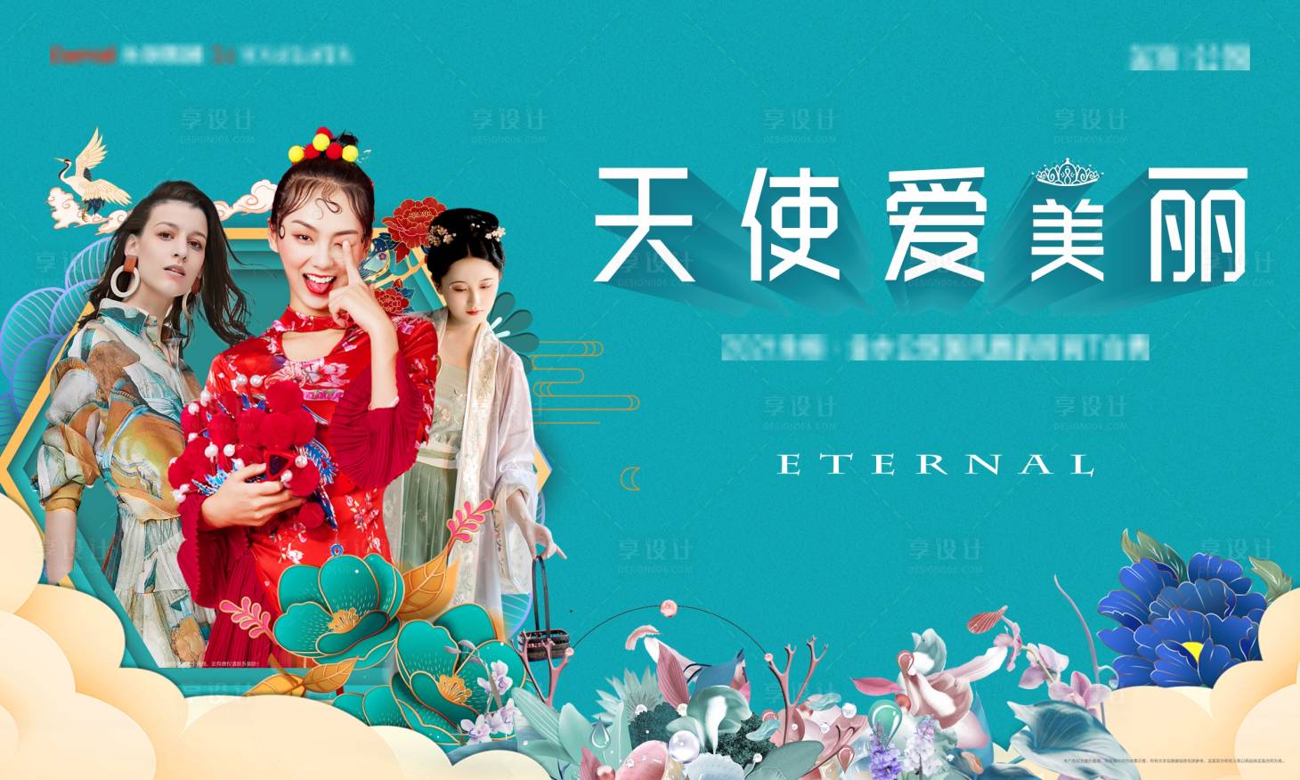 源文件下載【女神節國潮活動展板】編號：37180003734057434